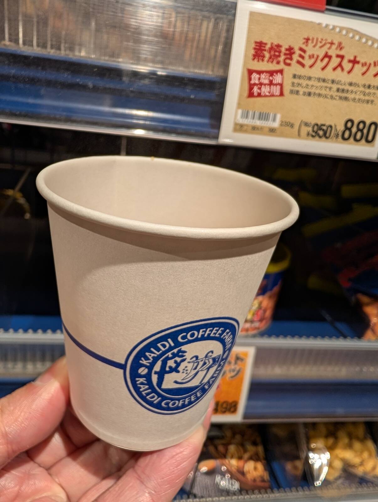 本日のコーヒー