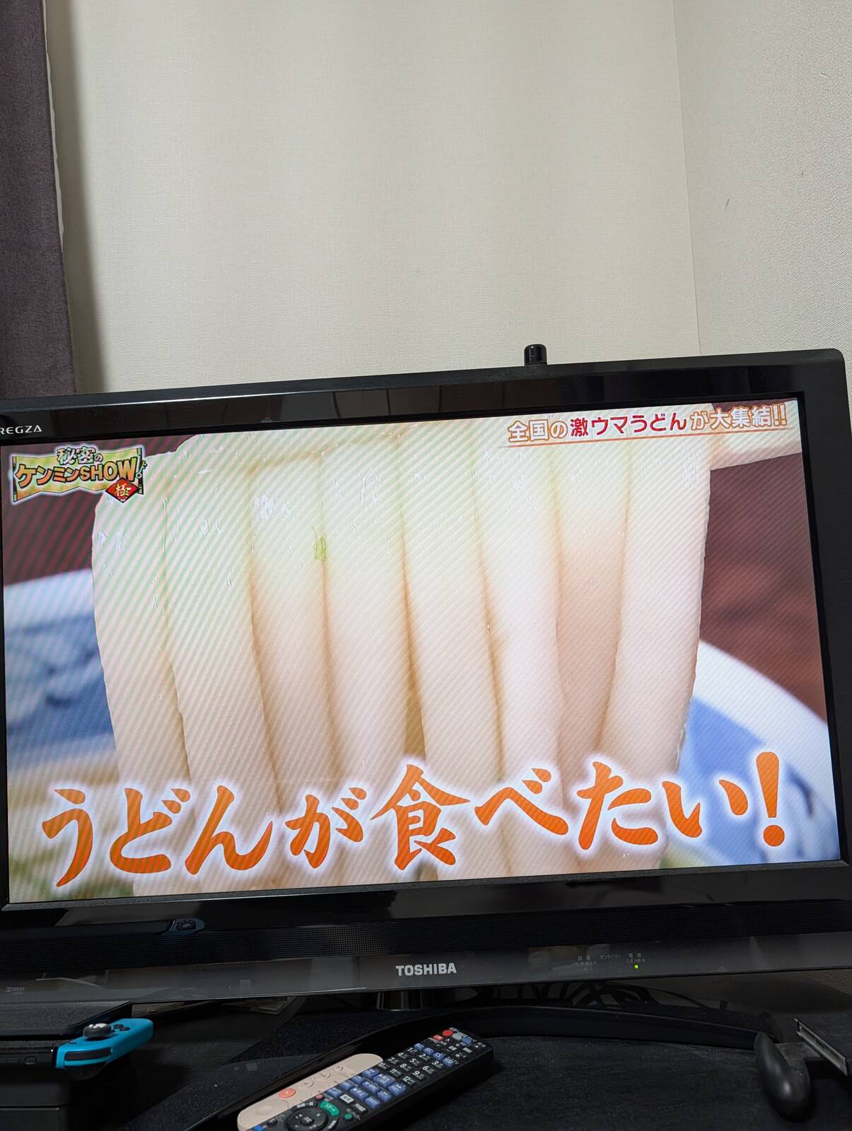 うどんが食べたい！