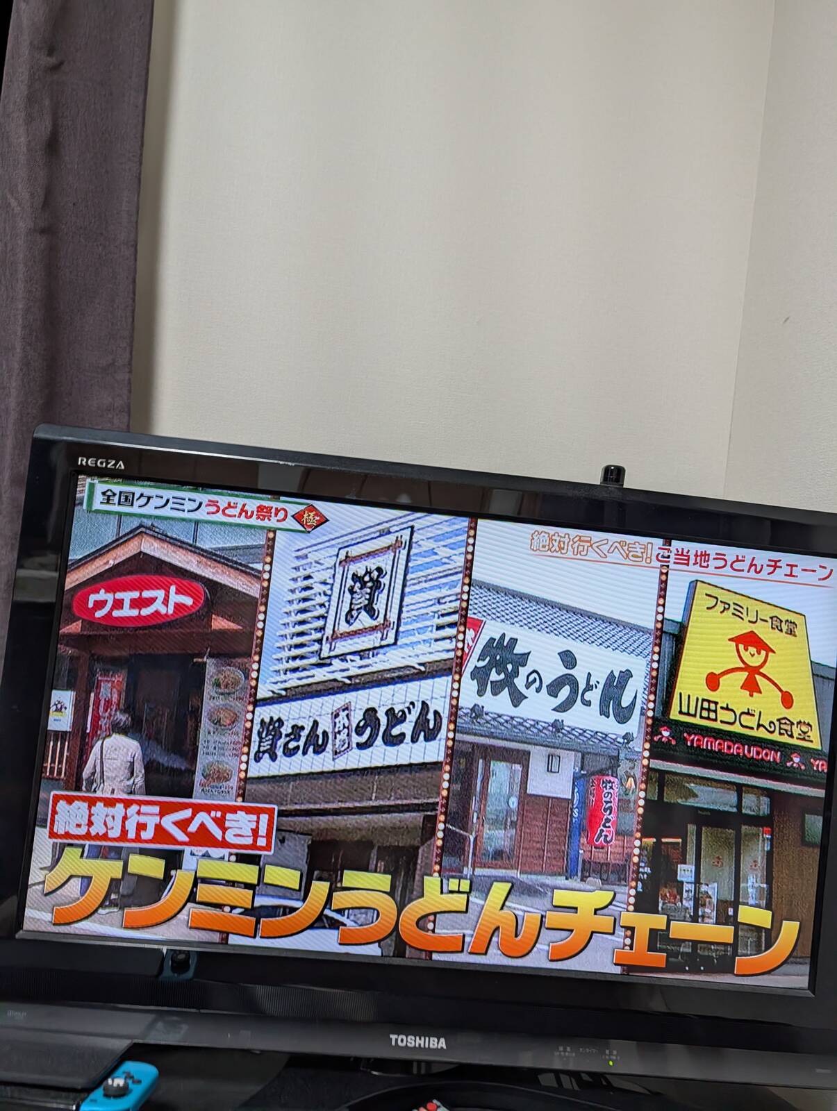 絶対行くべき！ケンミンうどんチェーン