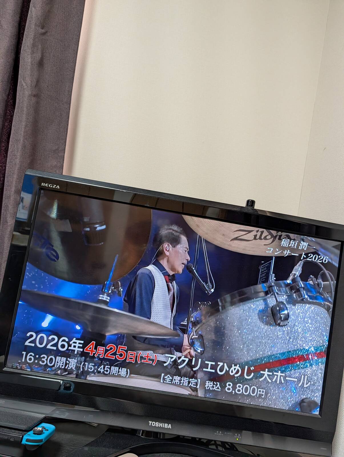 稲垣潤一コンサート2026