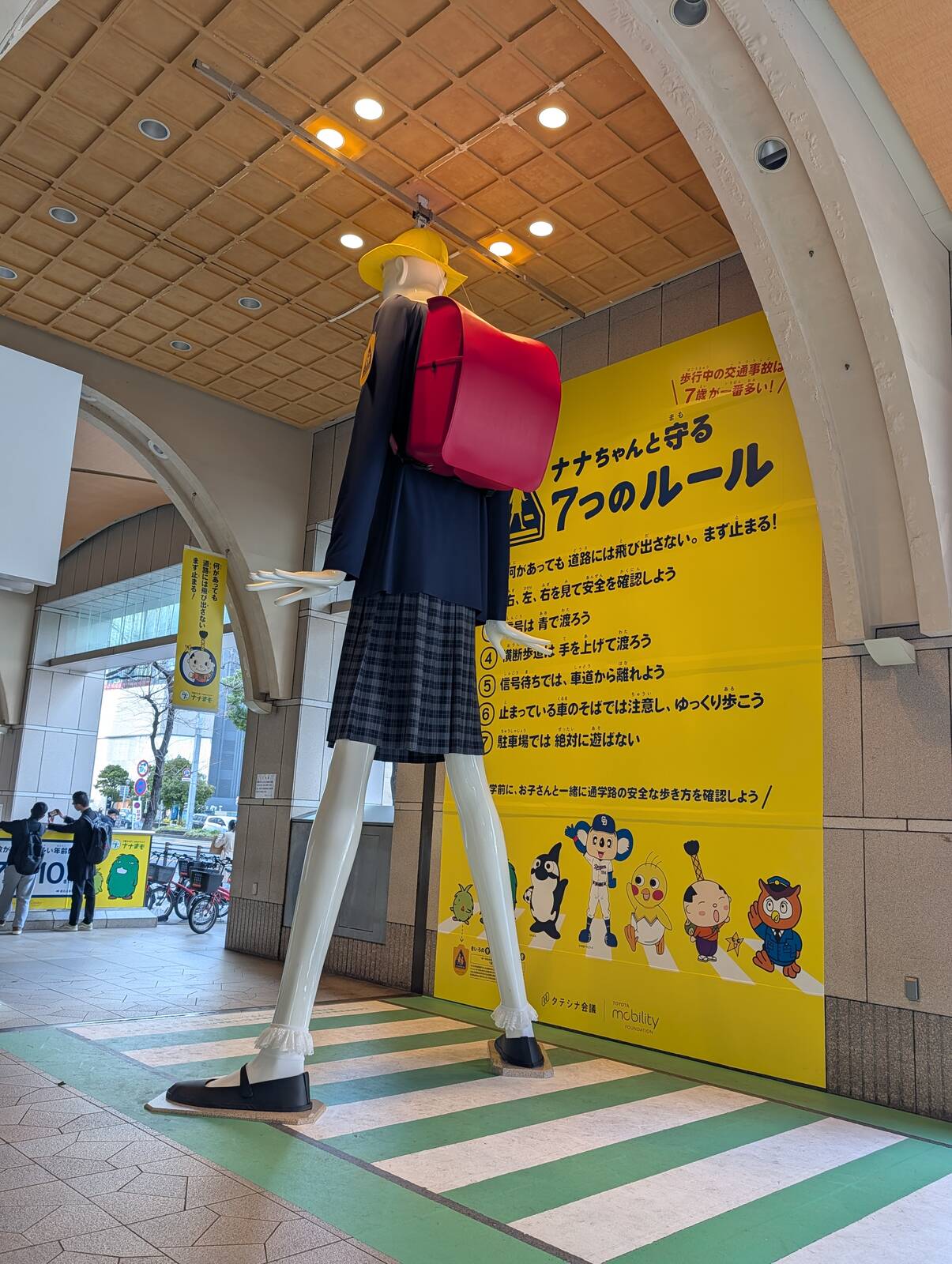 ナナちゃんの後ろ姿