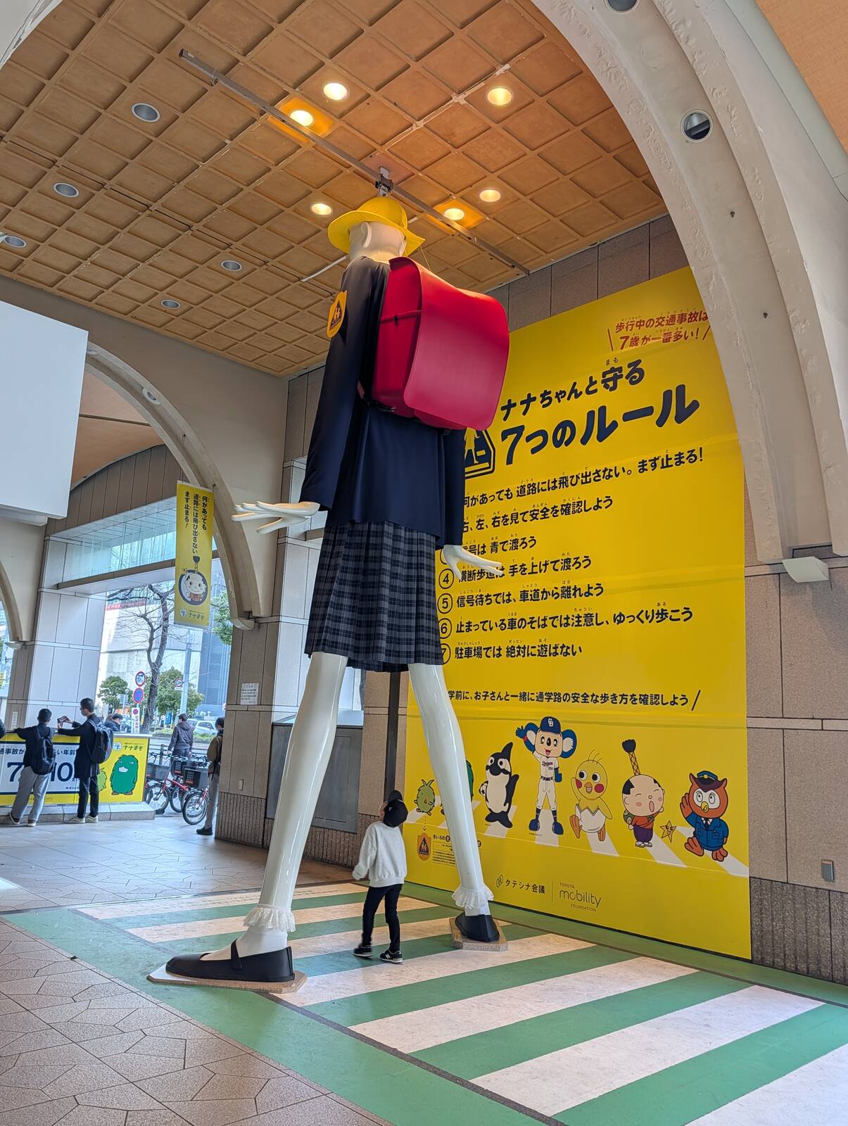 股下から見上げる子