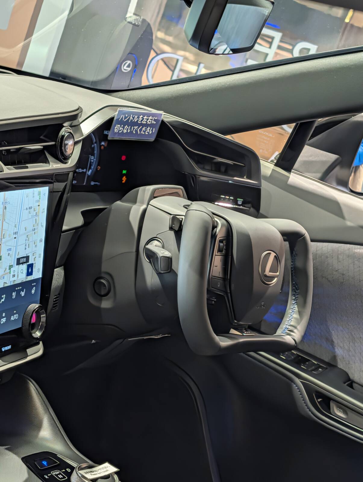 実車のハンドル