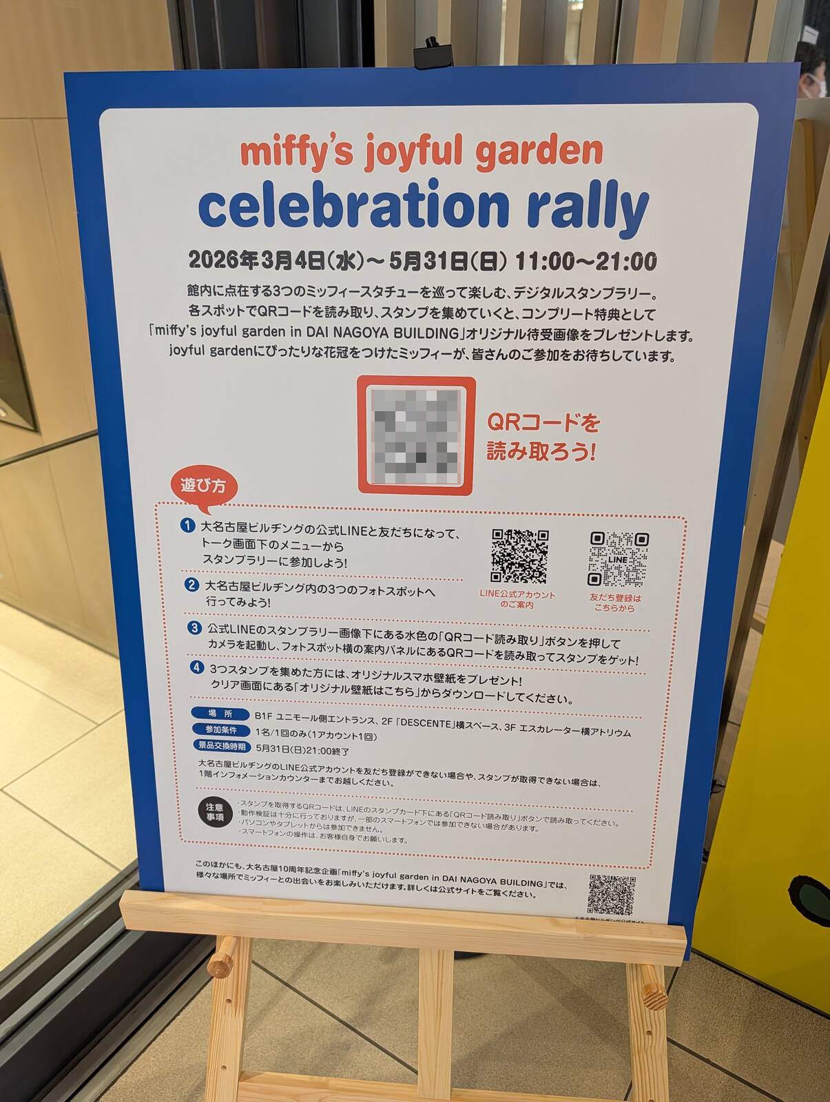 celebration rally