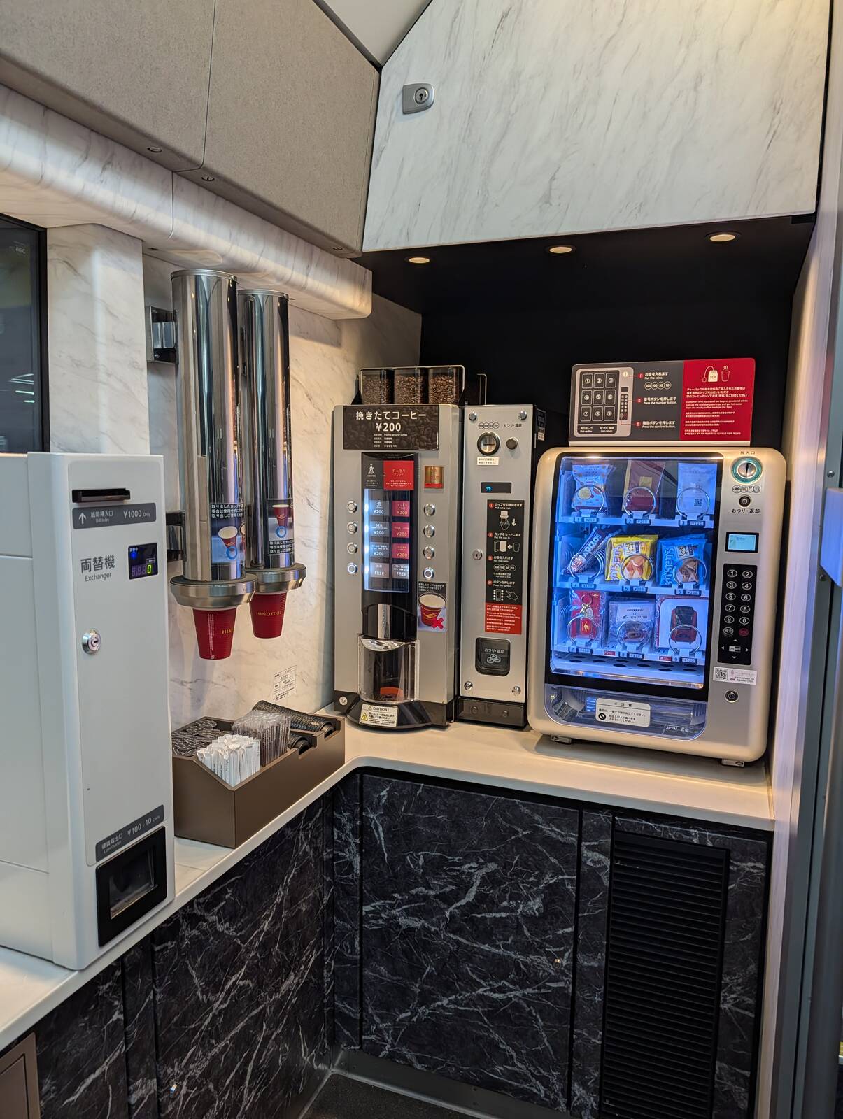 ひのとりカフェスポット