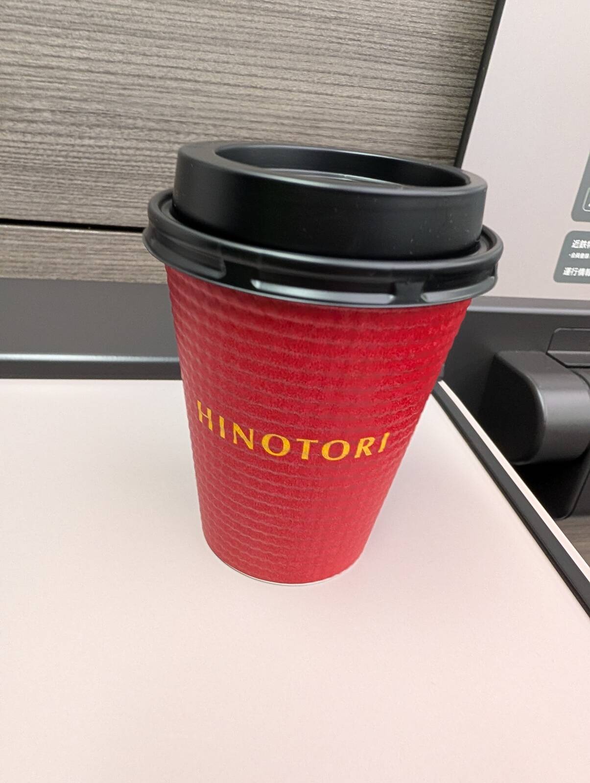 本日のコーヒー