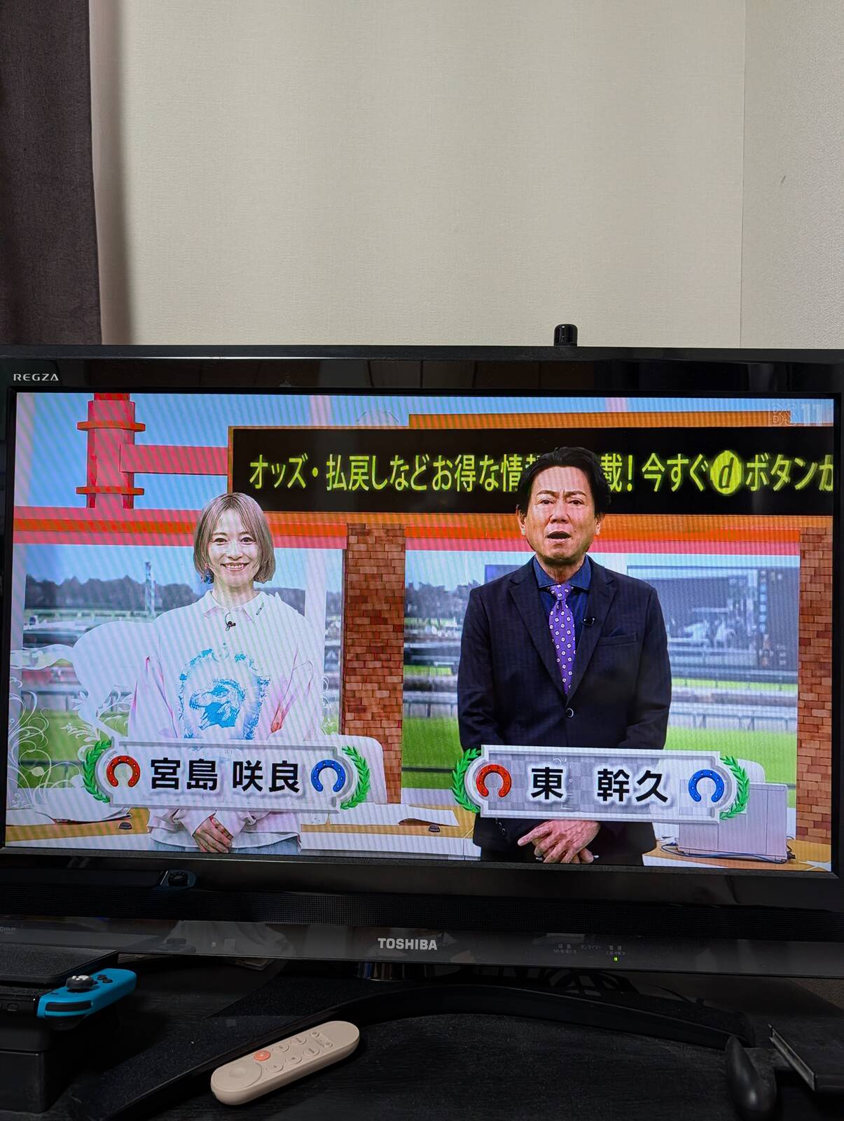 本日のイレブン競馬