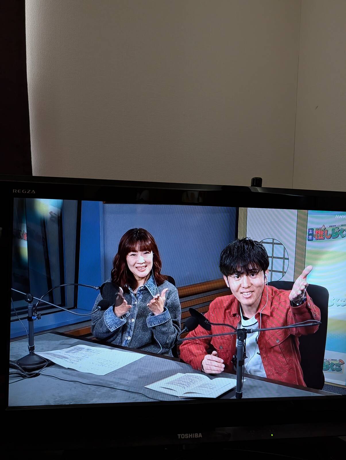 推しのテレビ出演