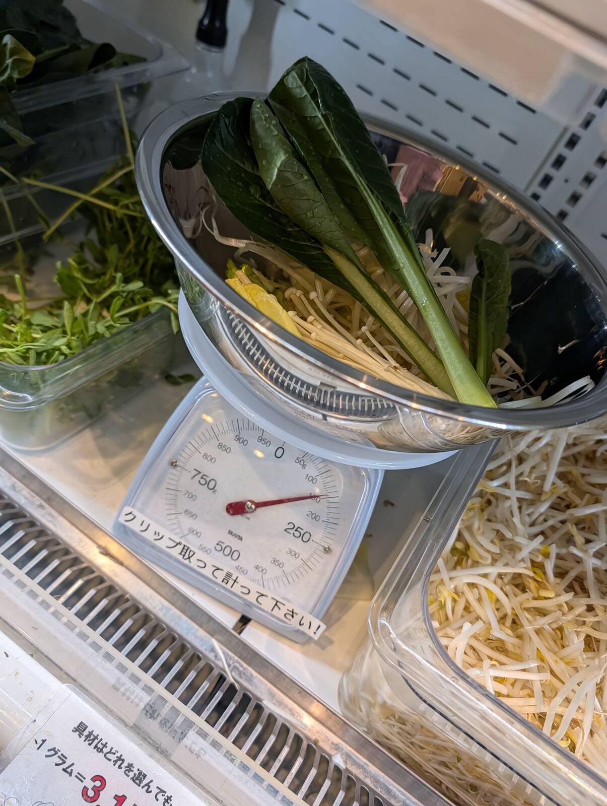 ショーケース野菜