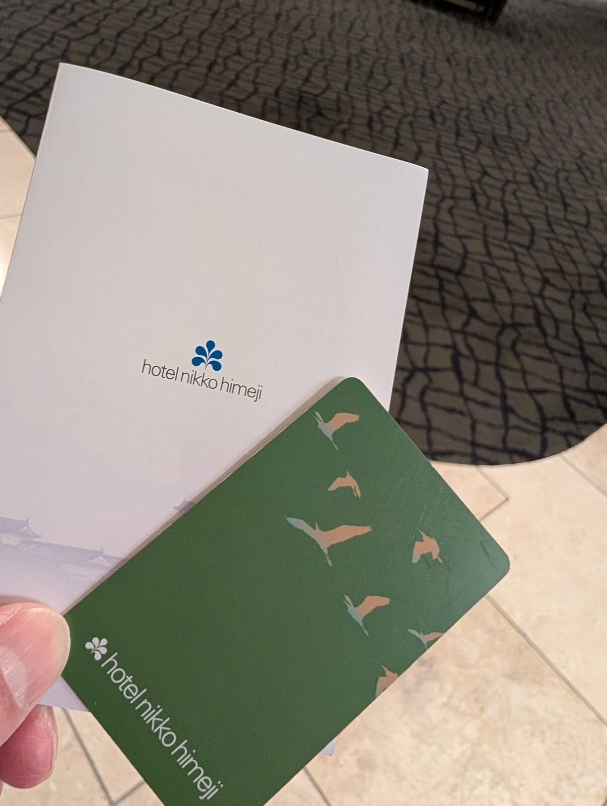 チェックアウト