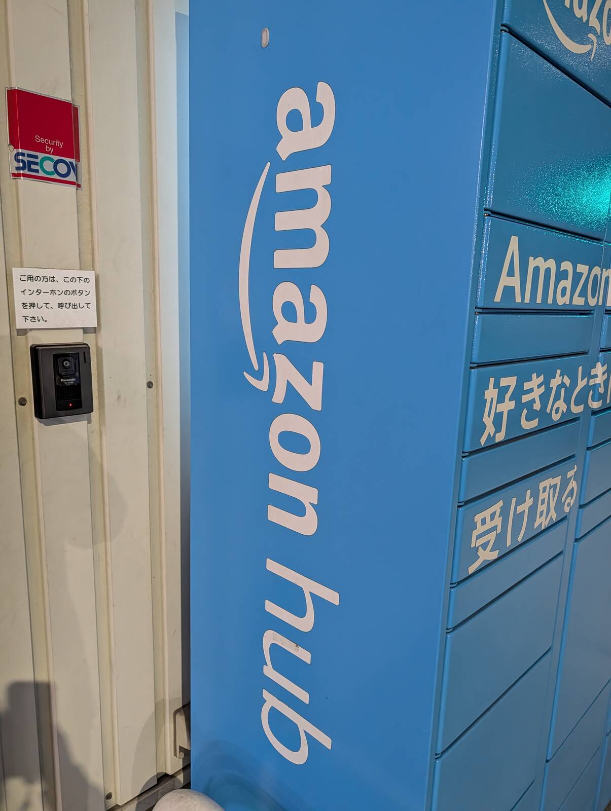 amazon hub