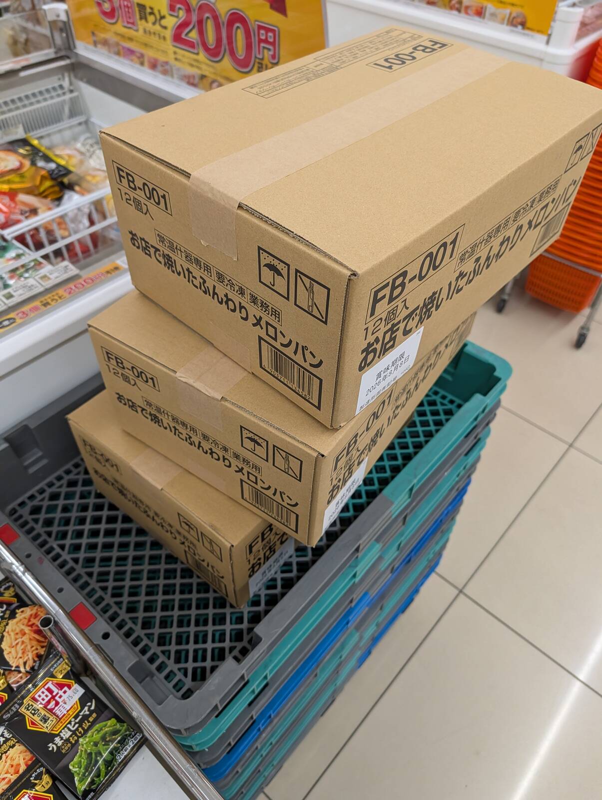 お店で焼いたふんわりメロンパン