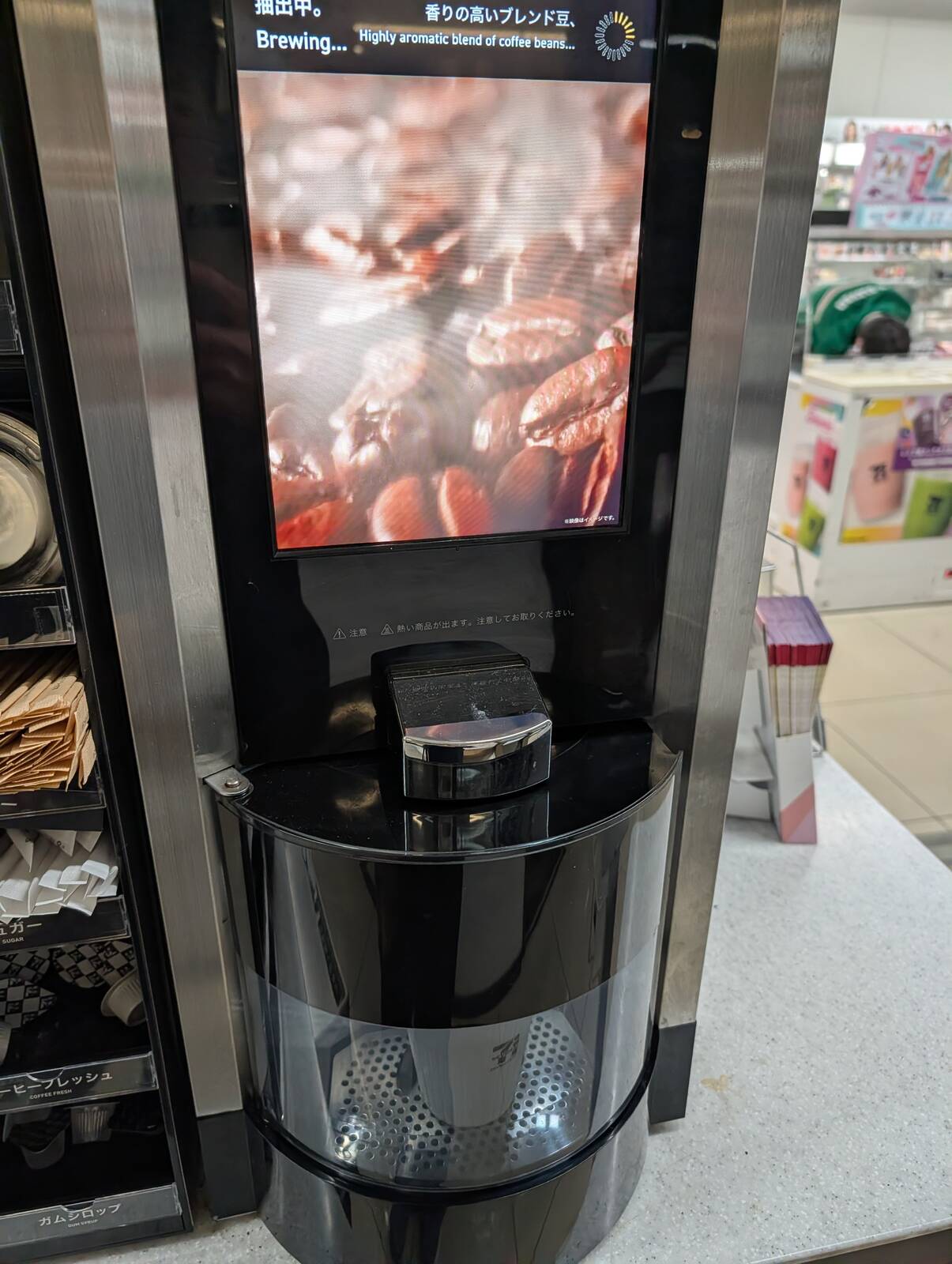 本日のコーヒー
