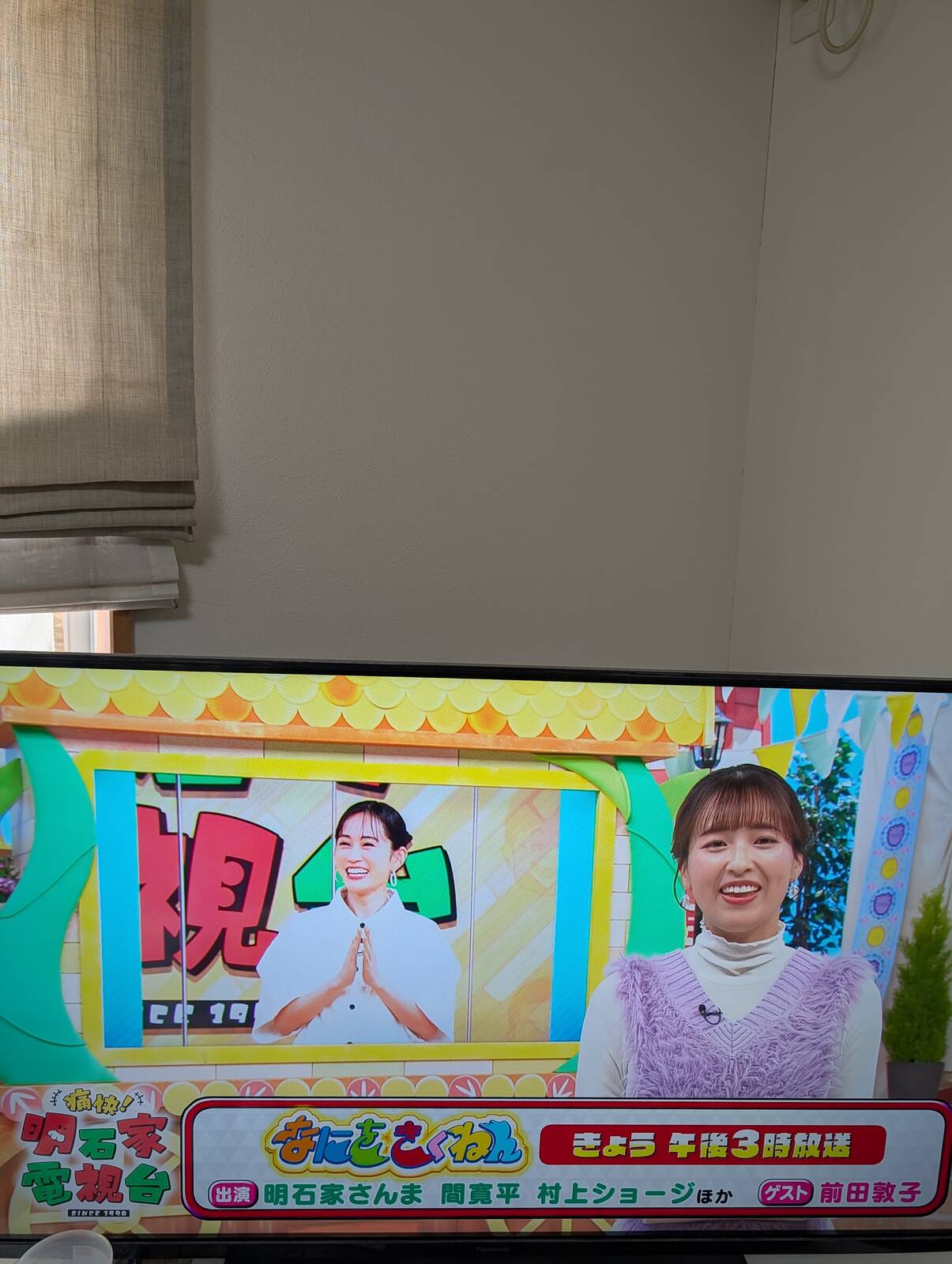 明石家電子台のゲスト