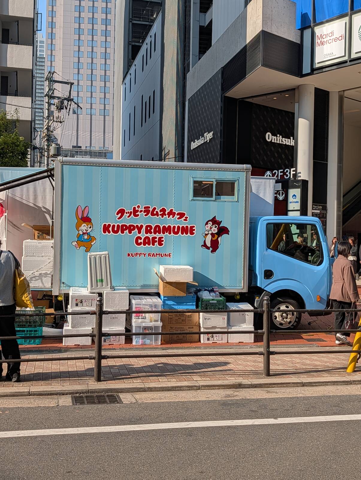 クッピーラムネカフェ