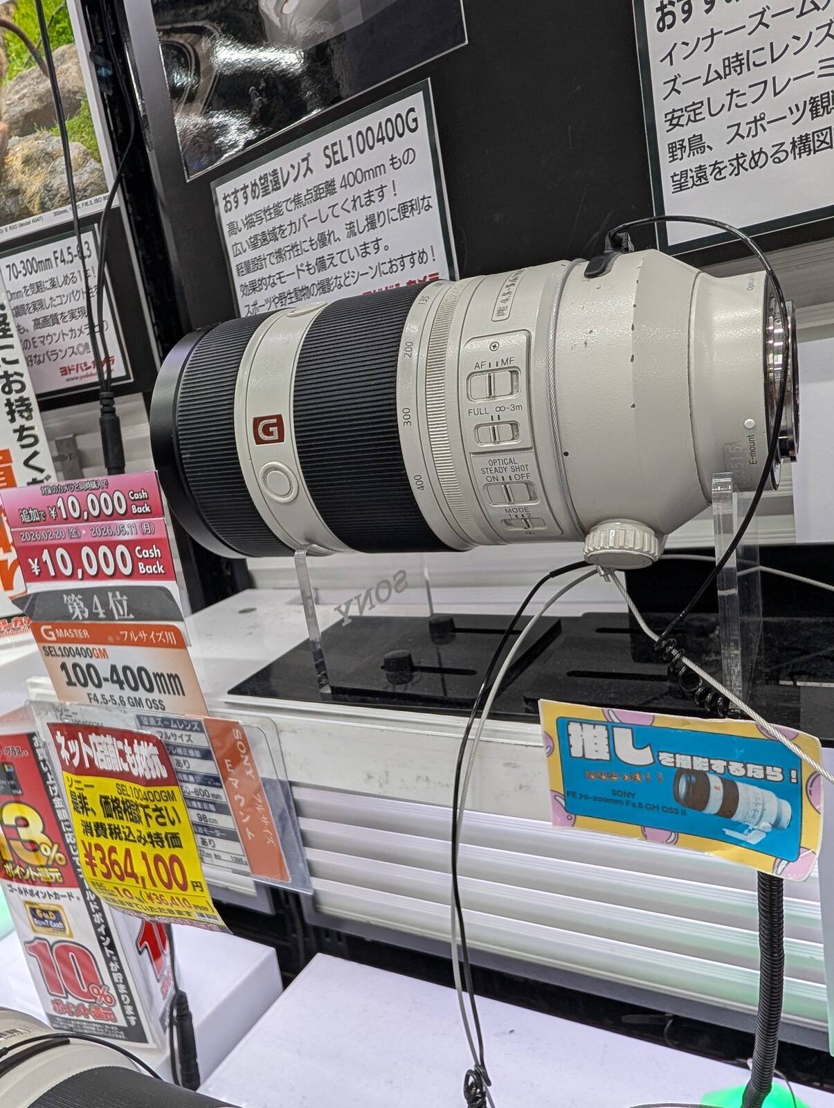 推しを撮影するなら！