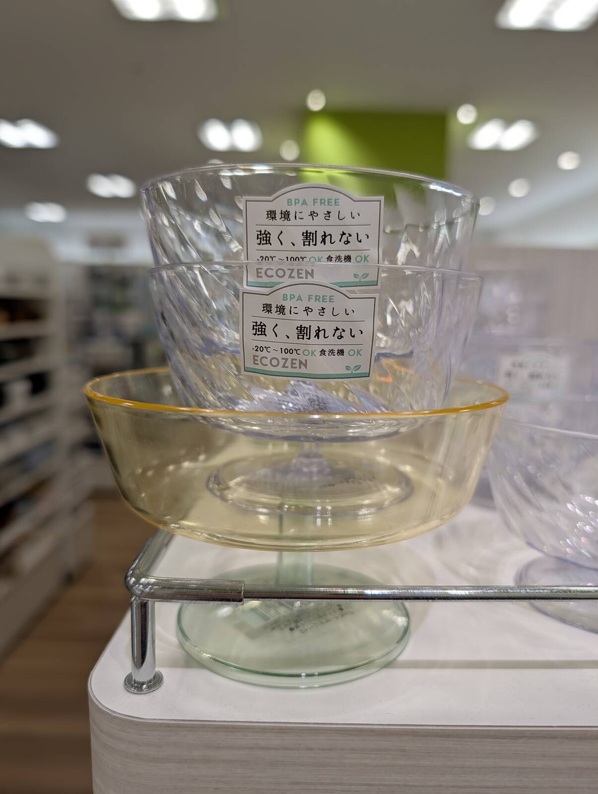 プラスチック容器