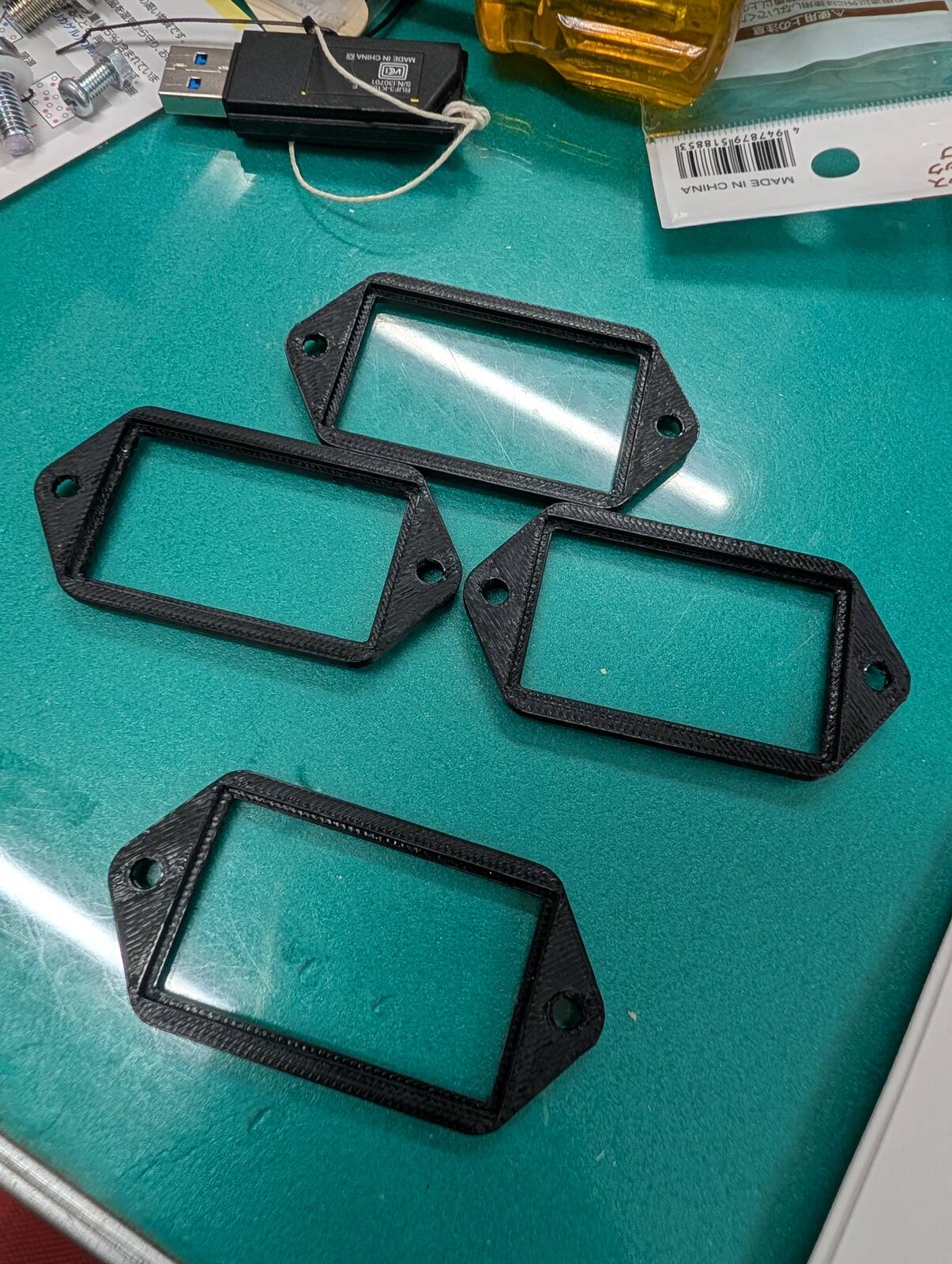 サイズの微調整