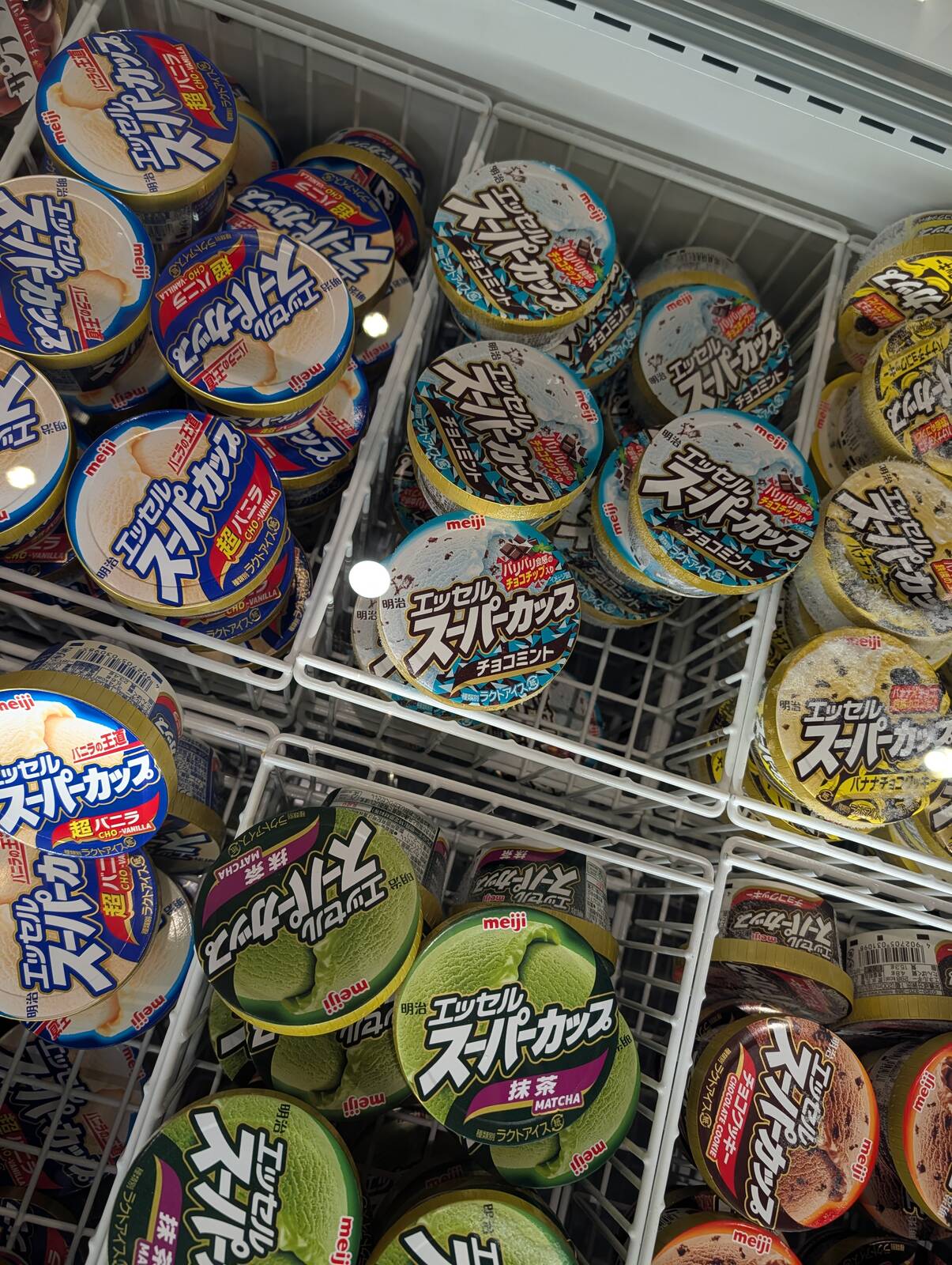 スーパーカップ