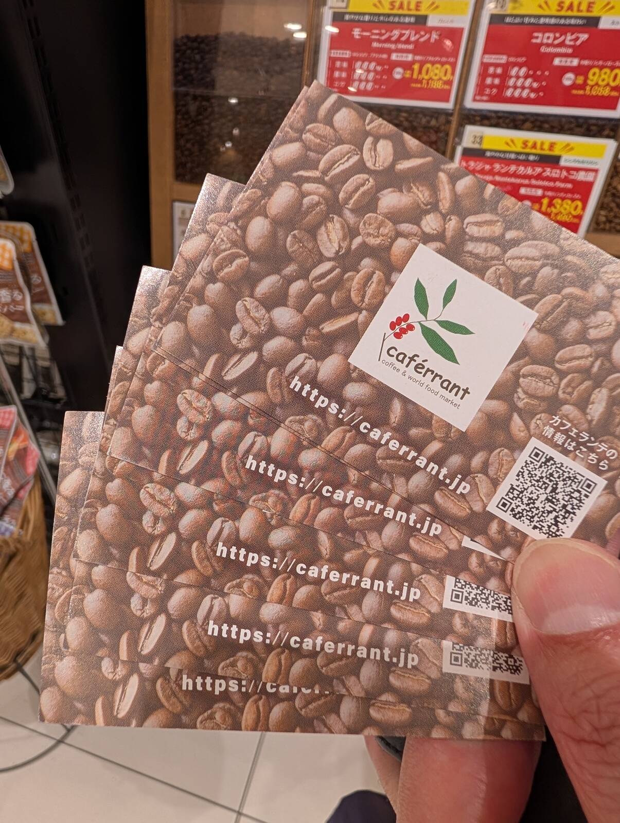 ポイントカード