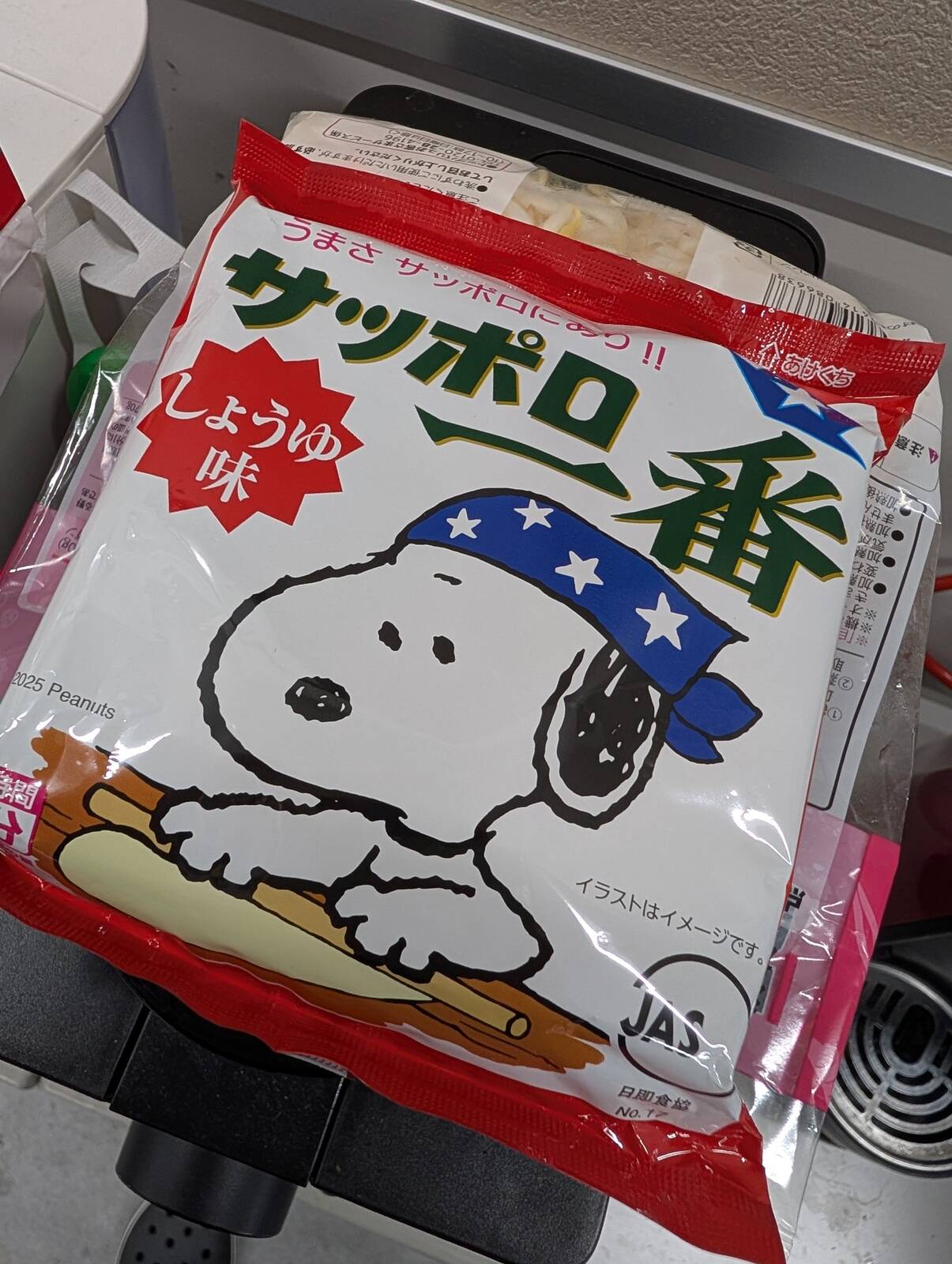 イラストはイメージです