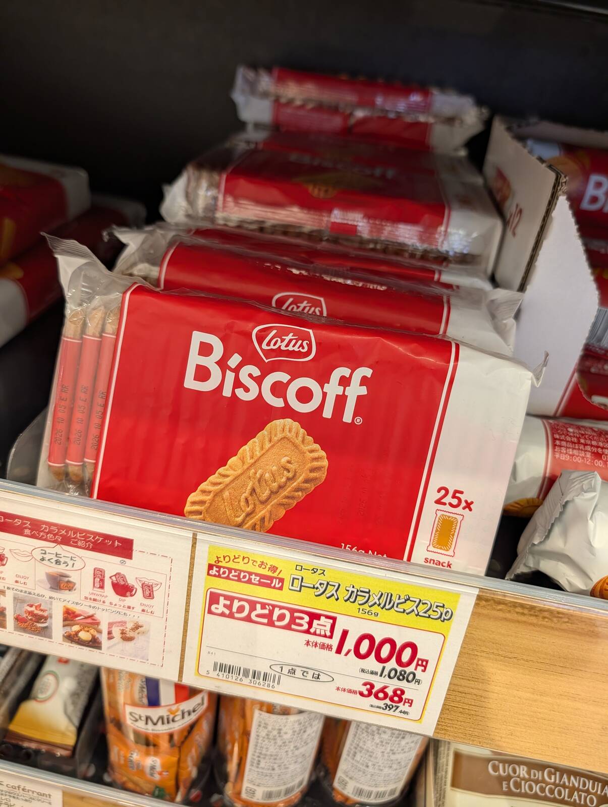 Biscoff