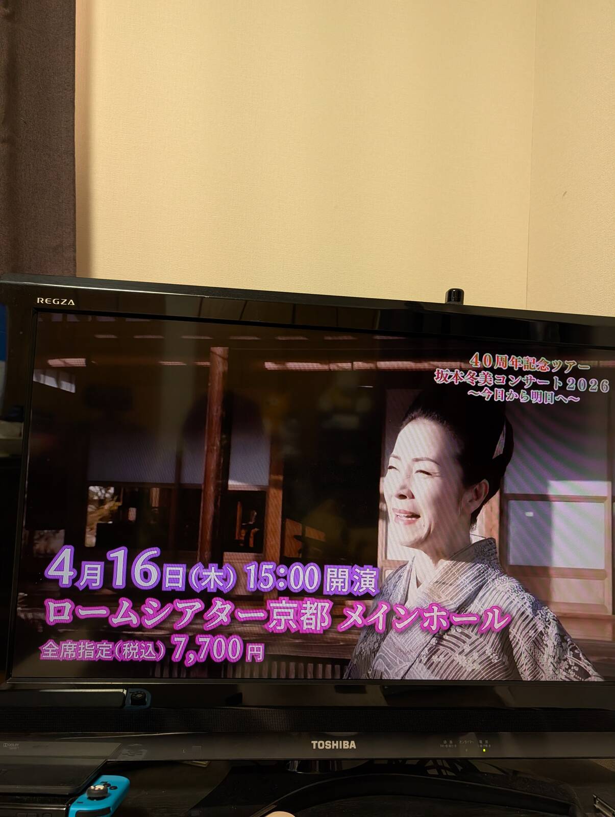 40周年記念ツアー