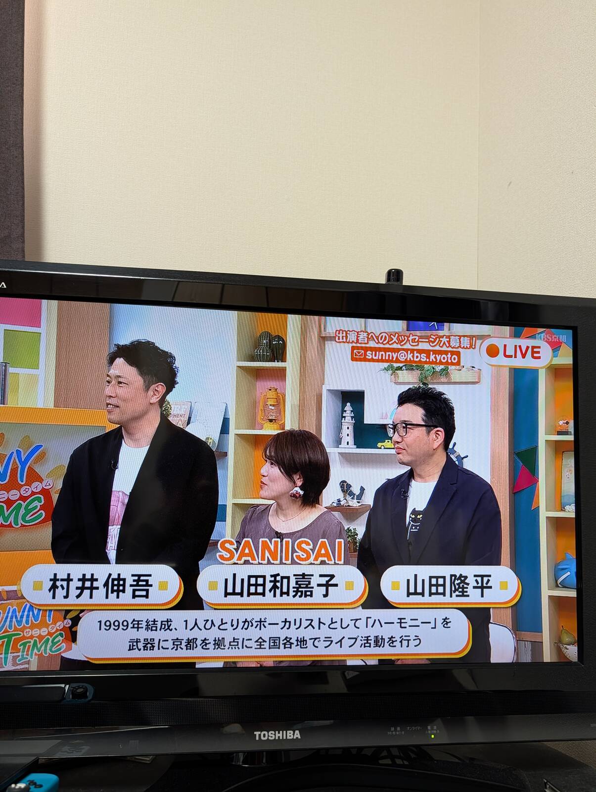 スタジオゲスト