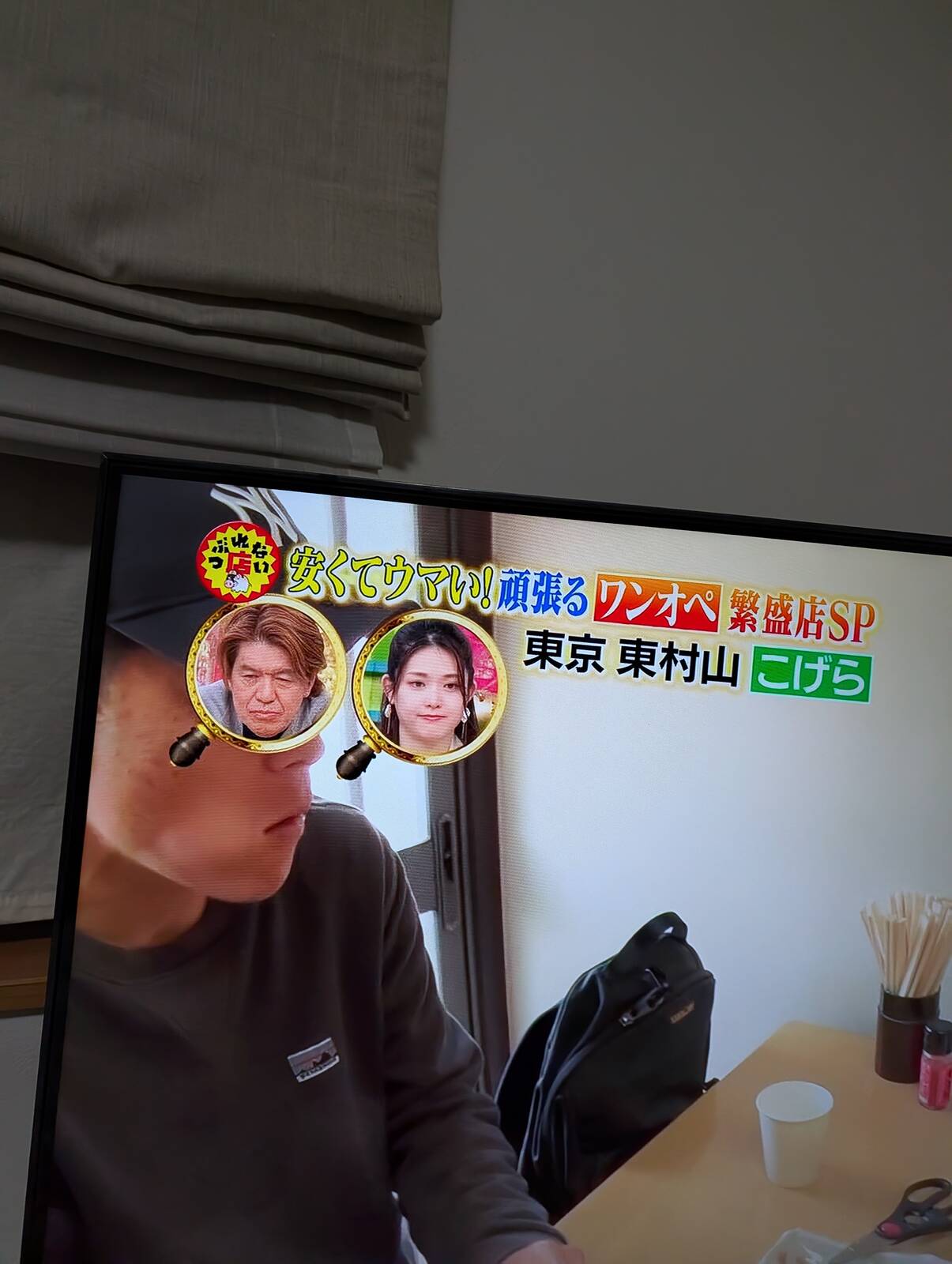 東村山のうどん店