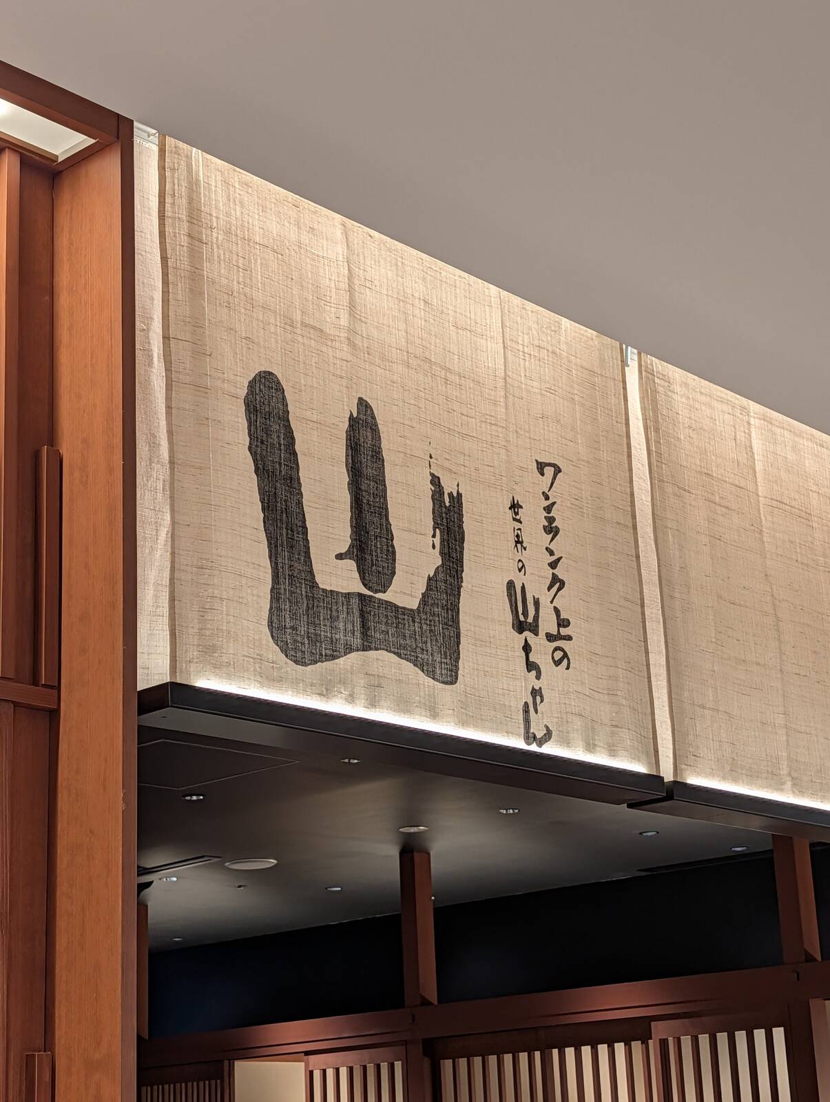 本日の昼食会場