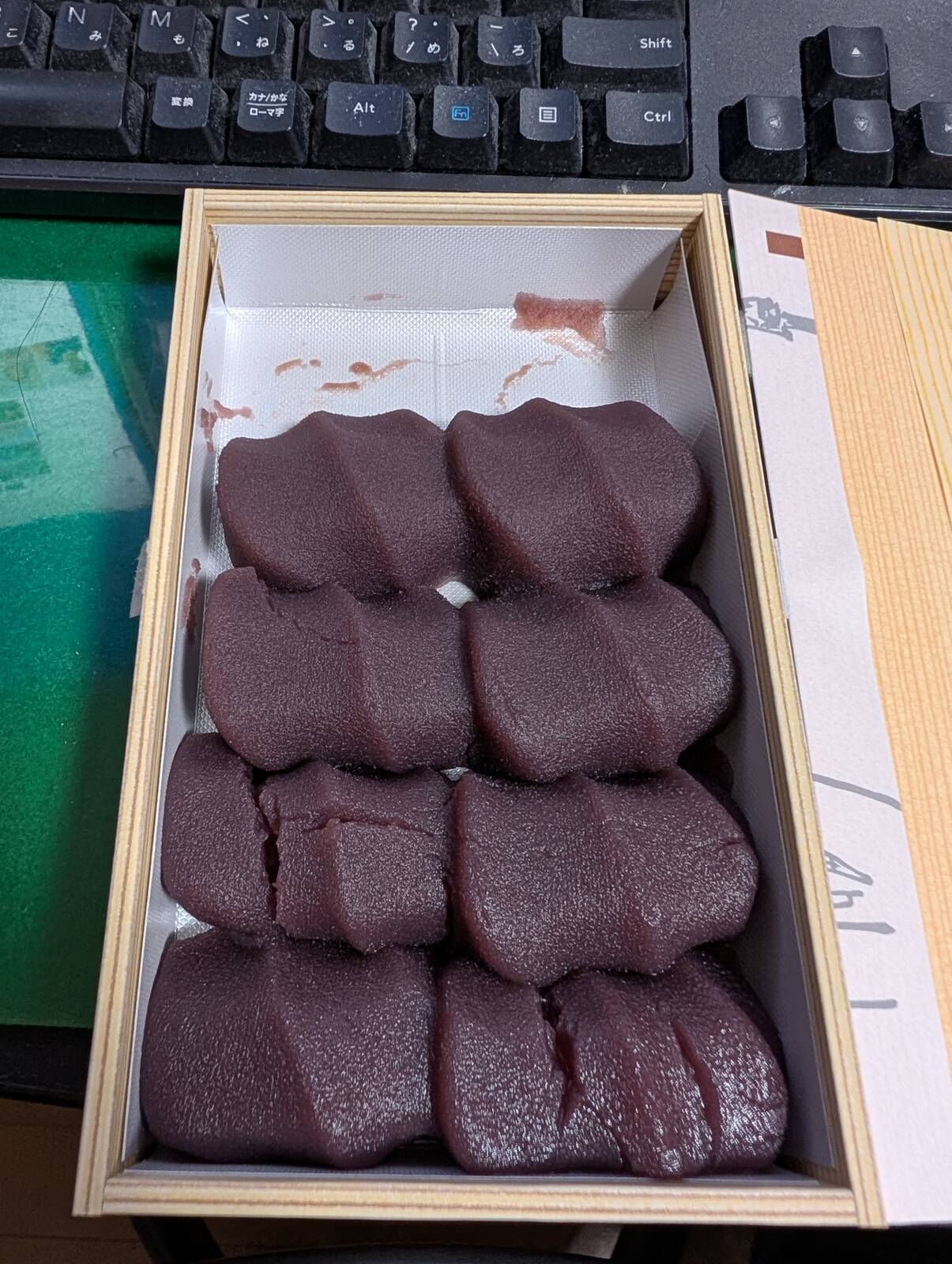 一列空いた赤福