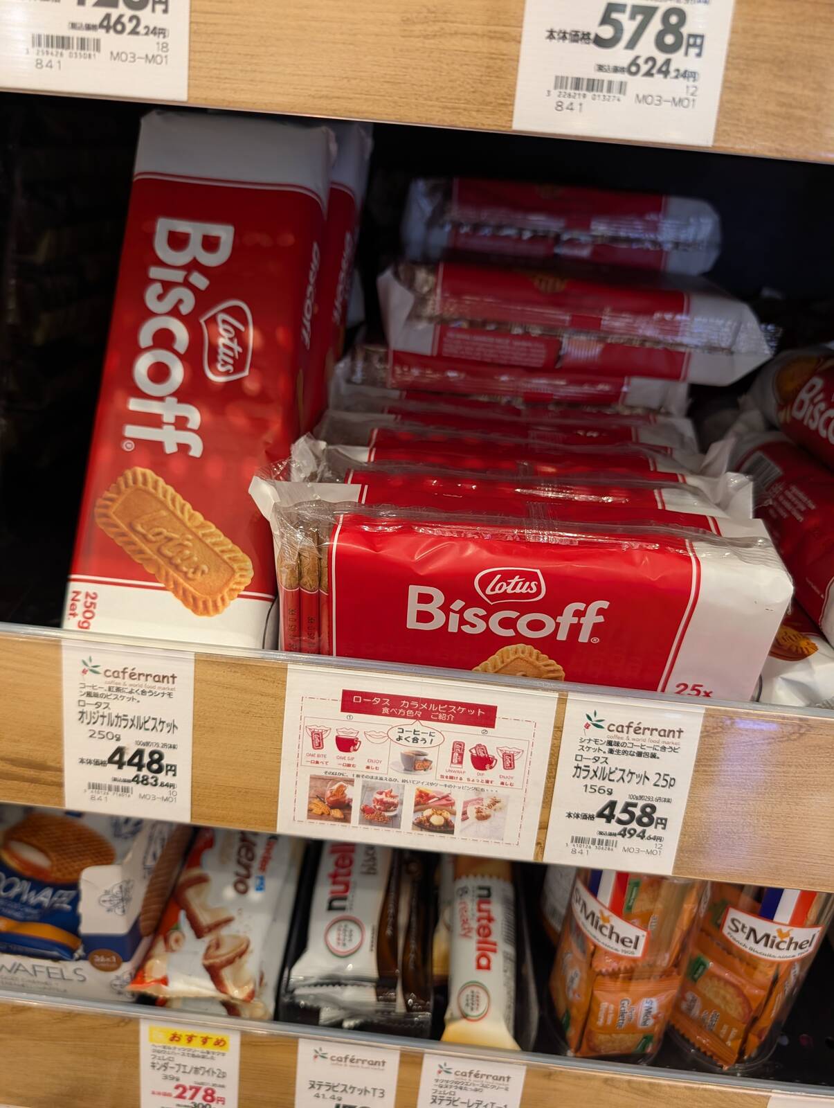 Biscoff