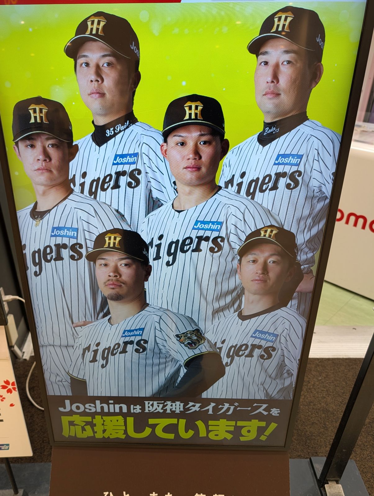 Joshinのサイネージ