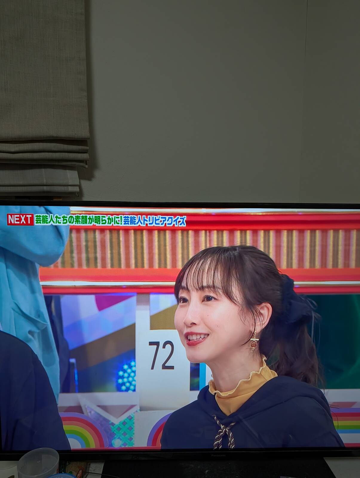 オールスター感謝祭