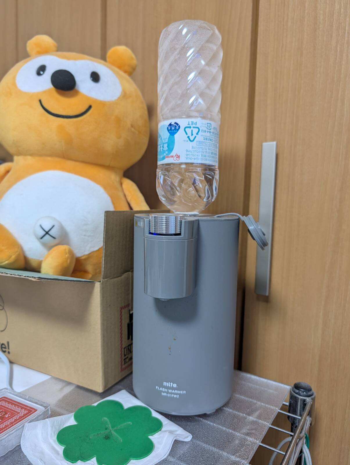 フラッシュウォーマー