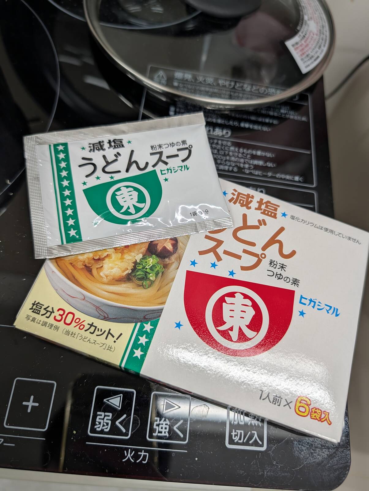 ヒガシマルのうどんスープ
