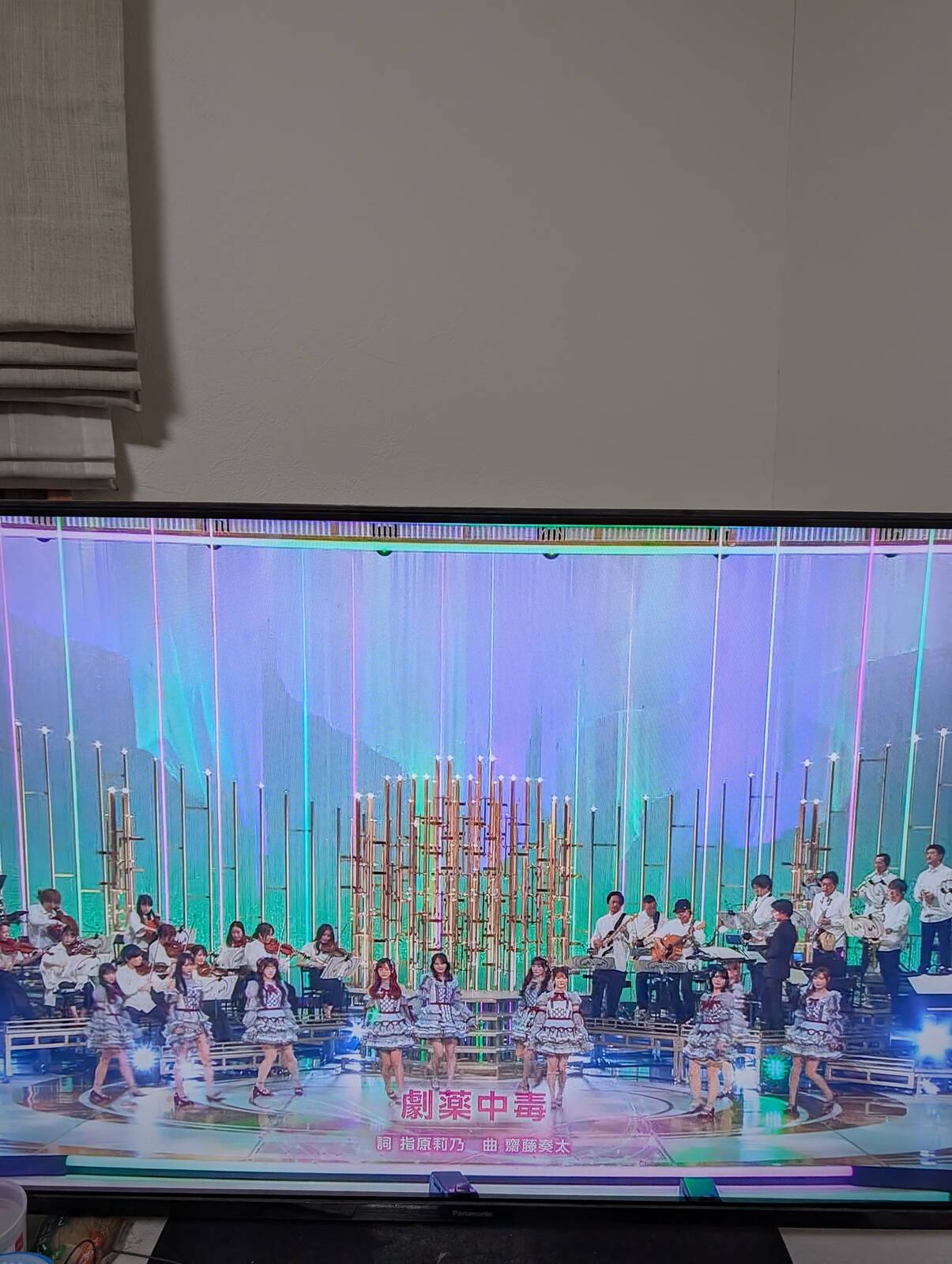 本日のうたコン