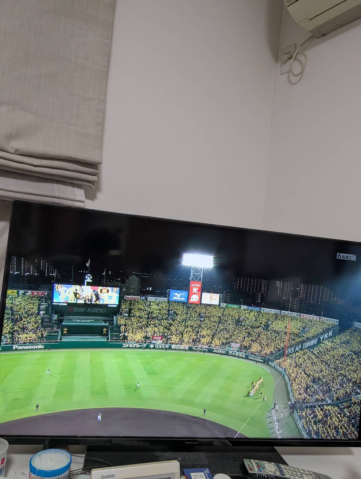 本日の甲子園球場