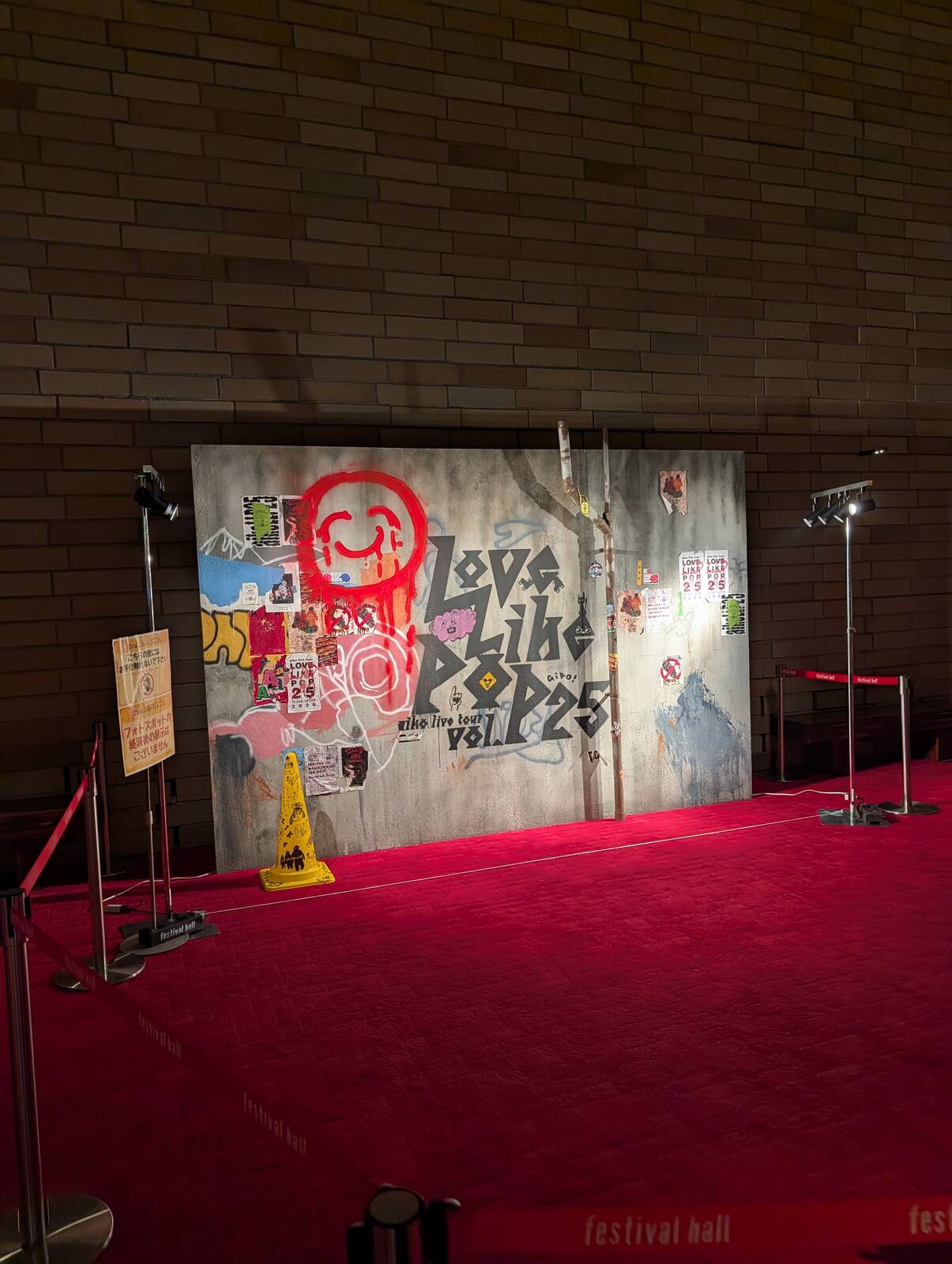 フォトスポット