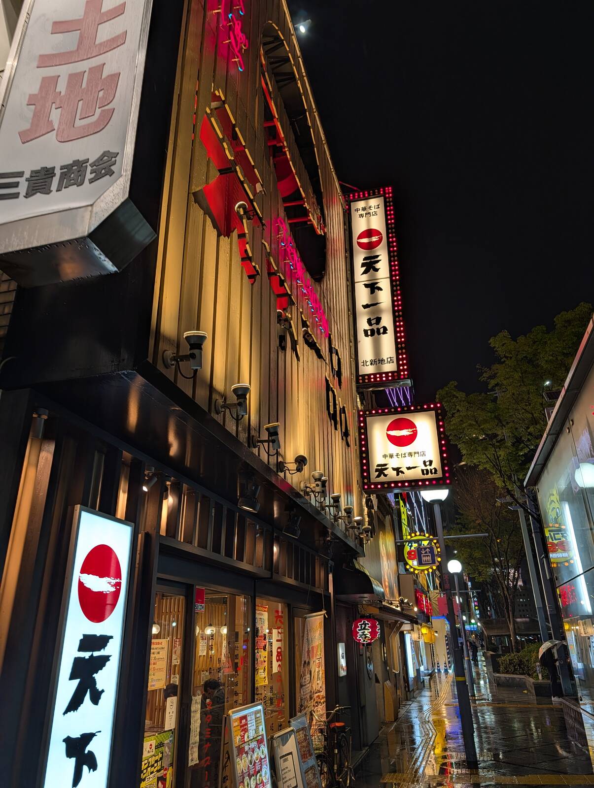 本日の夕食会場