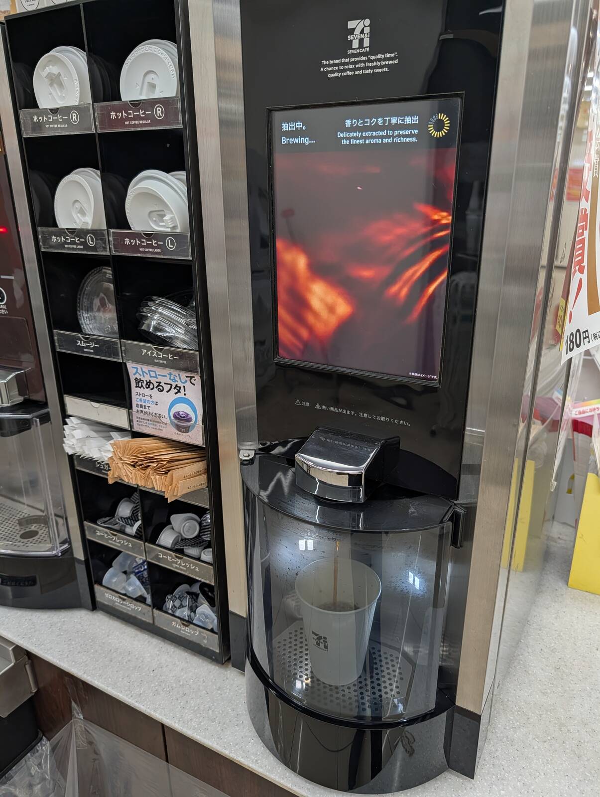 食後のコーヒー