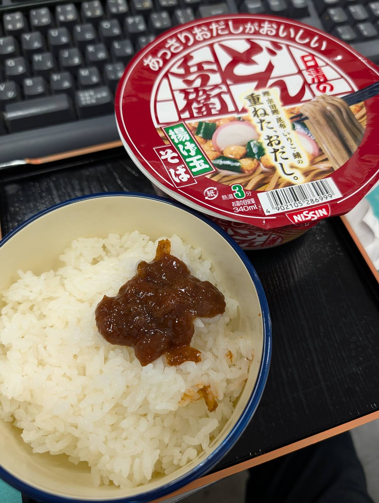 本日の昼食