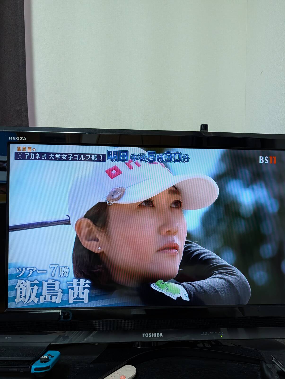 飯島茜のアカネ式！大学女子ゴルフ部