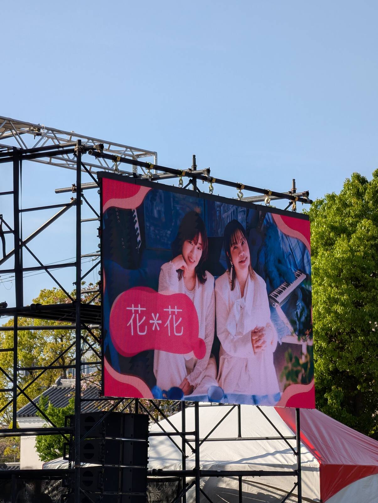 本日のイベント