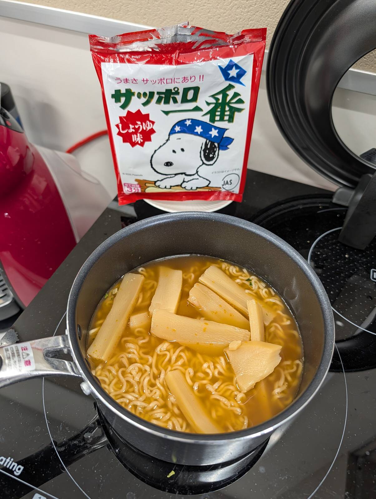 本日の昼食
