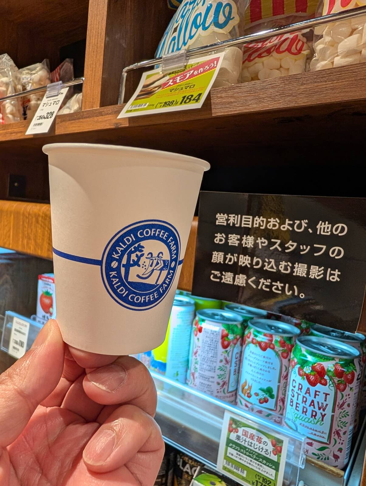 本日のコーヒー