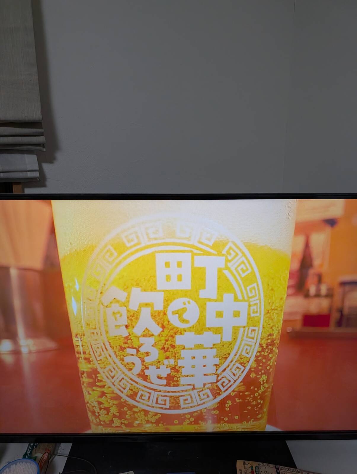 町中華で飲ろうぜ