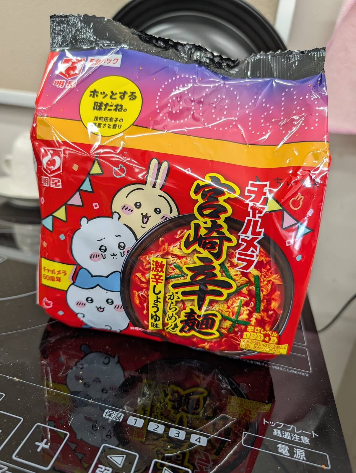 チャルメラ宮崎辛麺