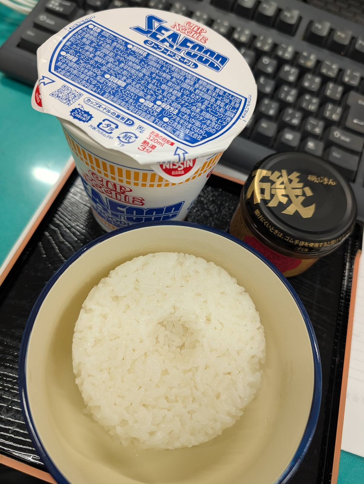 本日の昼食