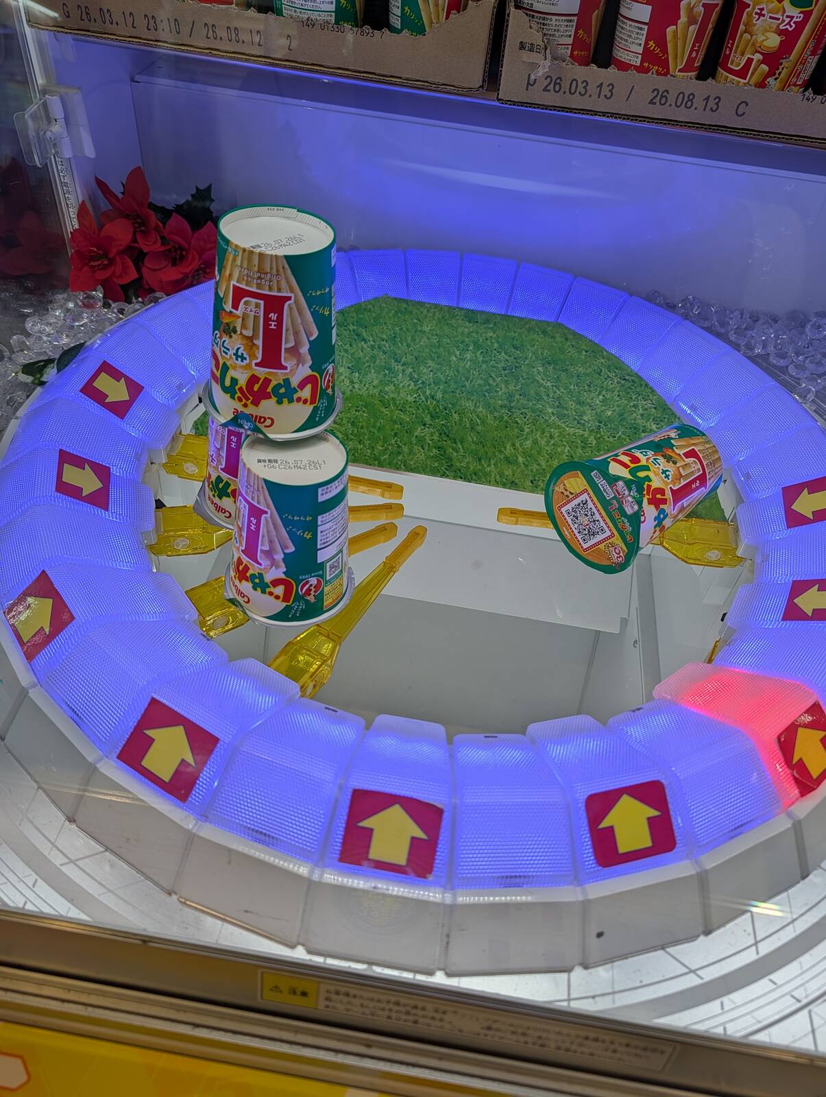 じゃがりこLサイズ